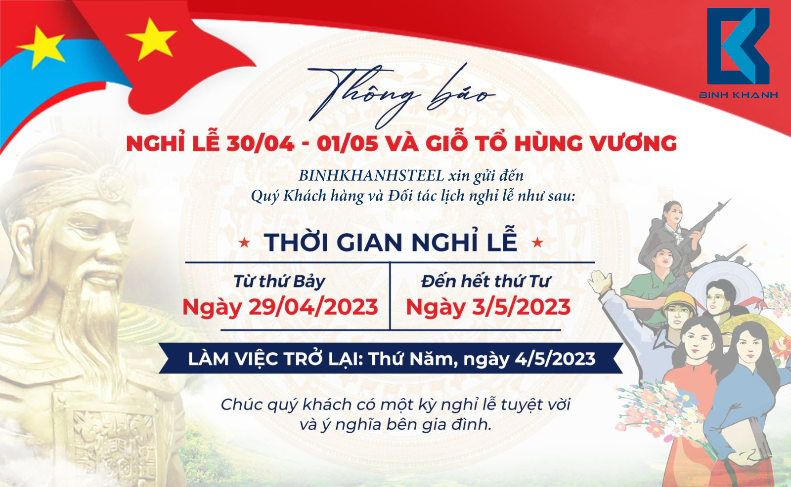 Thông báo lịch nghỉ Lễ 30/04  - 1/5 và Giỗ tổ Hùng Vương