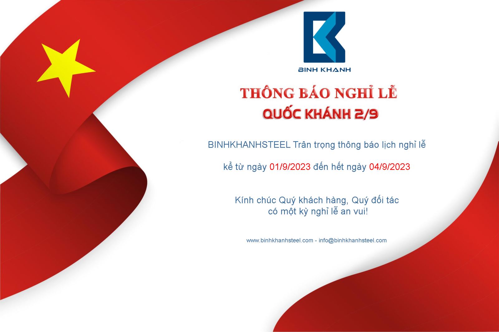 Thông báo: Lịch nghỉ lễ Quốc khánh năm 2023